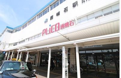 西明石町２（西明石駅） 3800万円