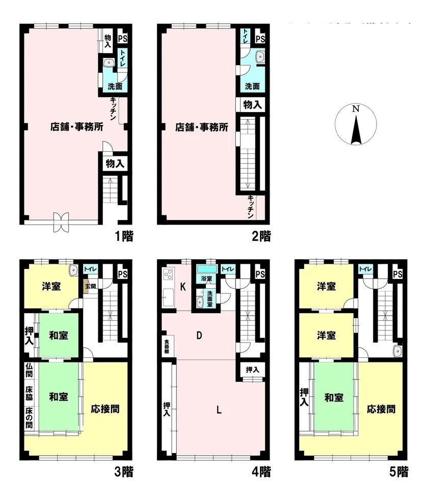 上本町８（四天王寺前夕陽ケ丘駅） 1億5000万円