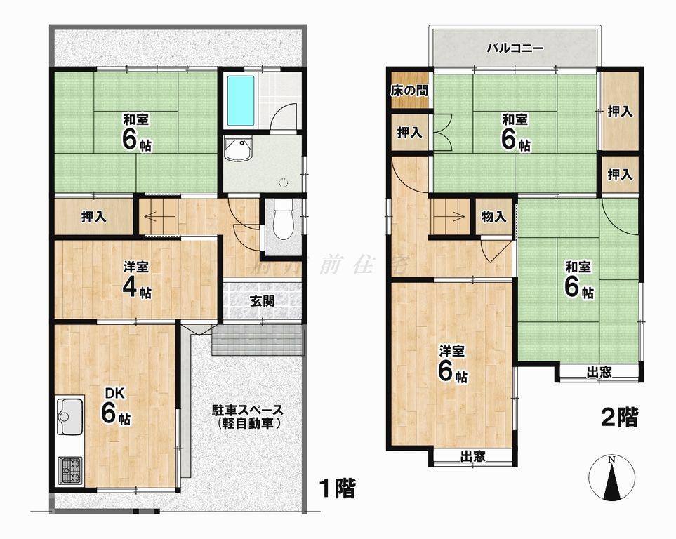 天秤町（二条城前駅） 2980万円