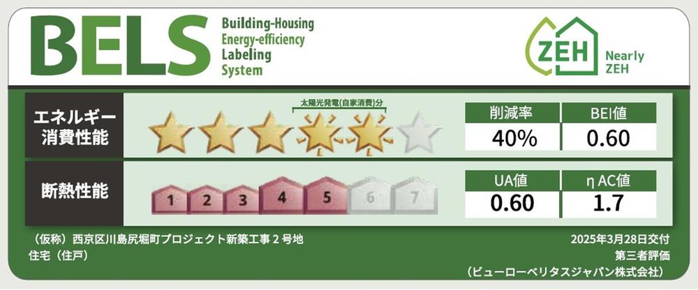 Louisお見積ページ※購入不可 間取り｜パークウェルステイト幕張ベイパーク｜三井不動産