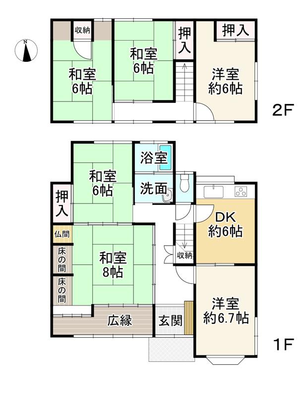 広畑区西蒲田 580万円