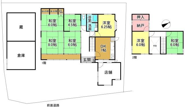 栗原 480万円