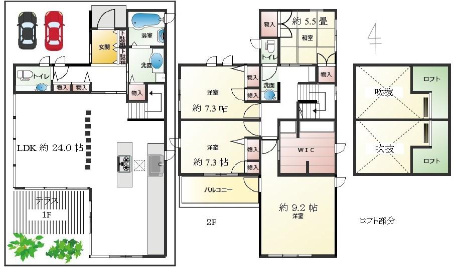 学園東町４（学園都市駅） 4800万円