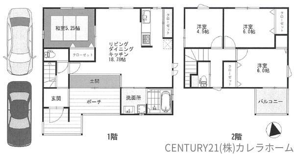 逆瀬川（泉ケ丘駅） 2480万円