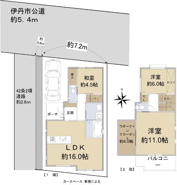 春日丘１（伊丹駅） 3980万円