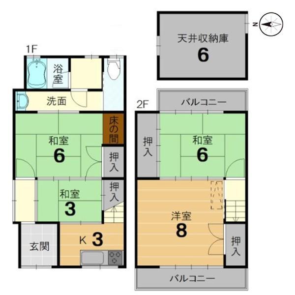 本町６（七条駅） 1880万円