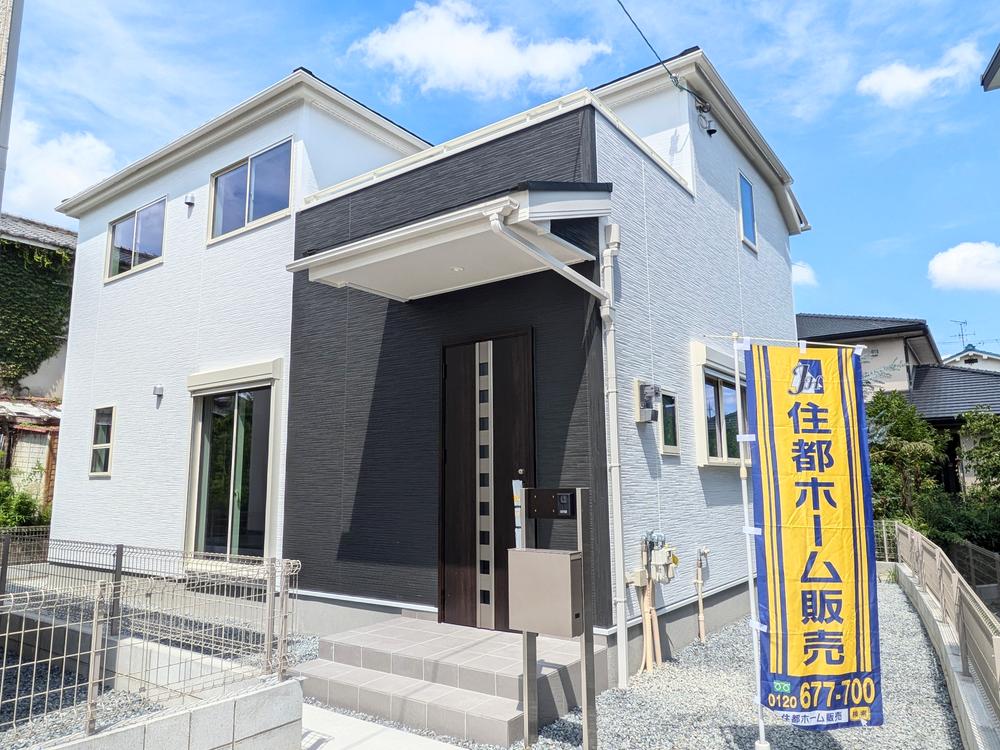 奈良市疋田町4丁目 新築建売住宅