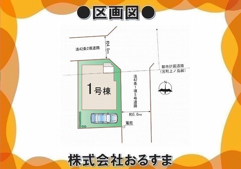 上之島町南５（河内山本駅） 3390万円