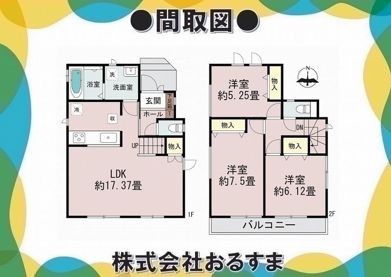 上之島町南５（河内山本駅） 3390万円