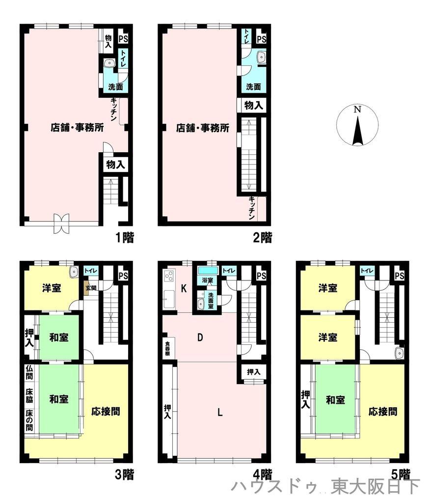 上本町８（四天王寺前夕陽ケ丘駅） 1億4500万円