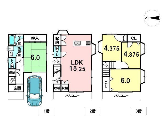 中古戸建　高槻市寿町1丁目