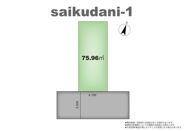 細工谷１（大阪上本町駅） 5980万円