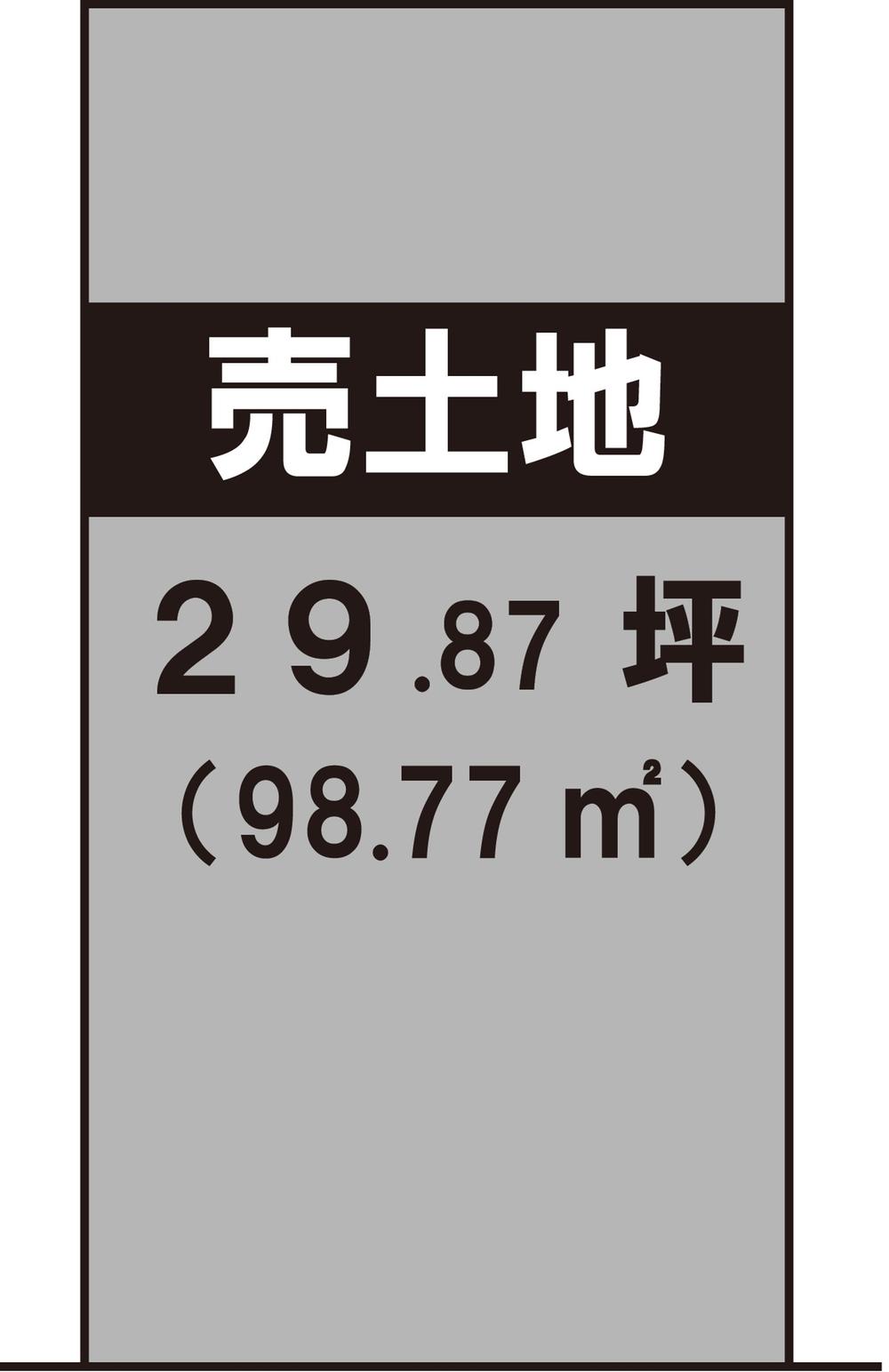 今津町北仰（近江中庄駅） 125万円