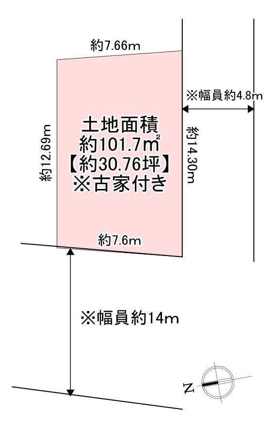 青山３（交野市駅） 1500万円