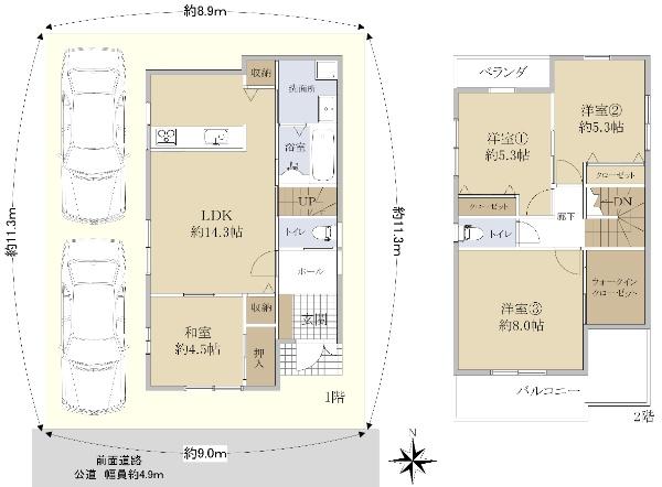 室堂町 2480万円