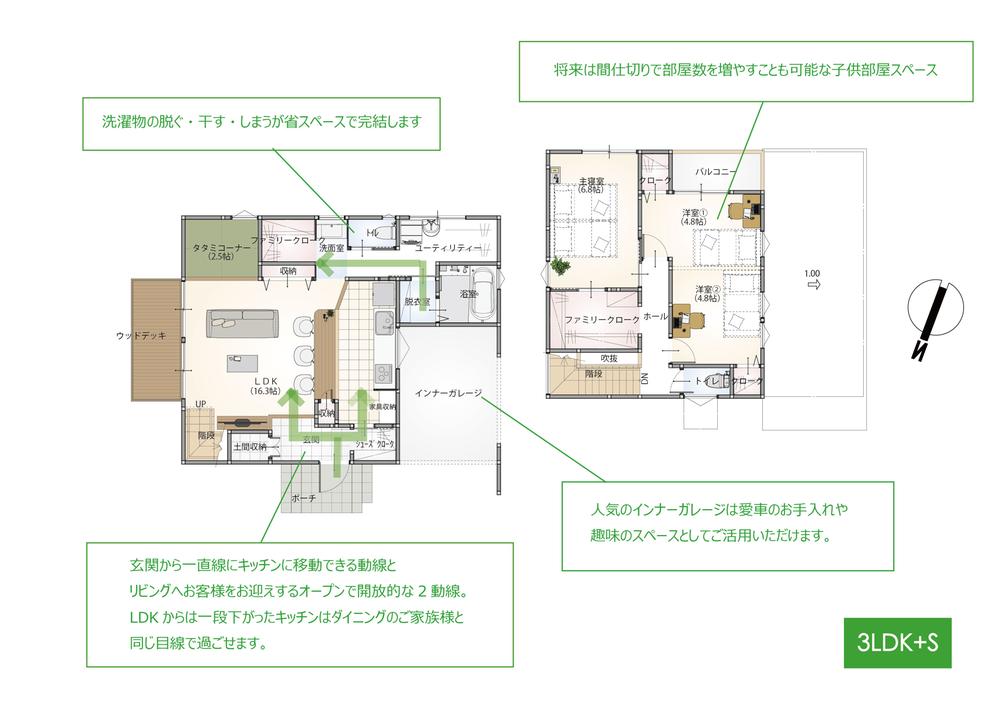 注文住宅の会社が建てるモデルハウス！月々８万円～【杜小学校・杜中学校】