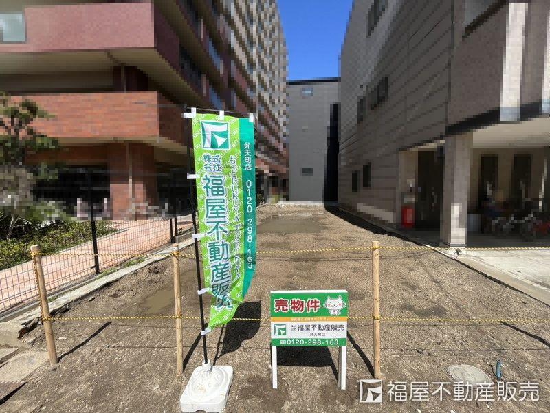 九条南４（九条駅） 2980万円