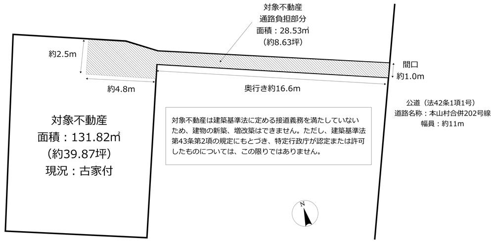 西岡本４（住吉駅） 4980万円