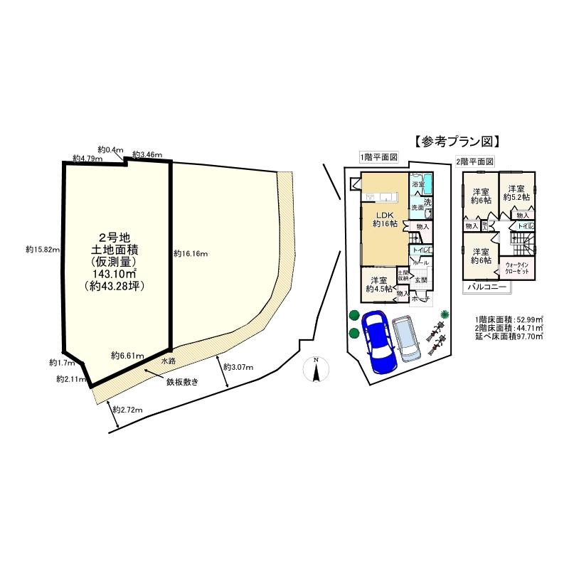 東野中３（大阪狭山市駅） 1480万円