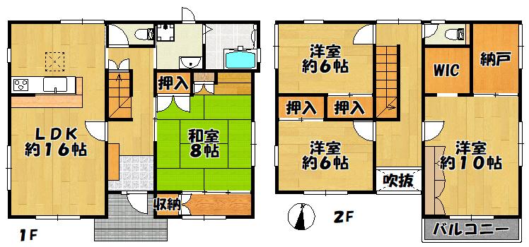 友が丘２ 1780万円