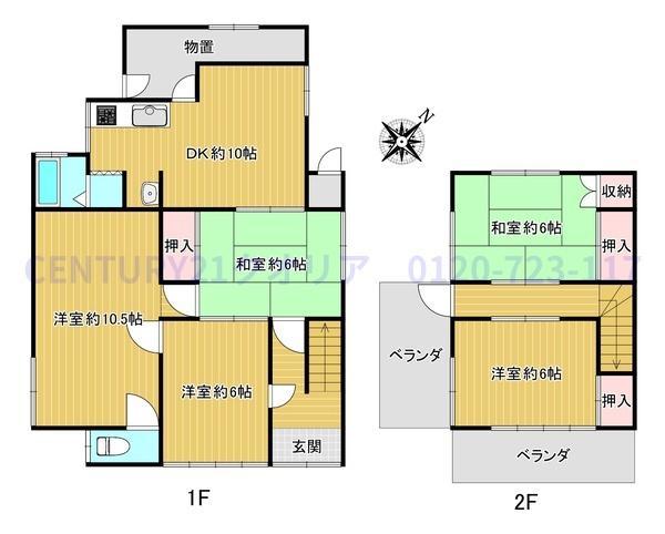 SUUMO】相生町1（八尾駅） 950万円 | 中古住宅・中古一戸建て