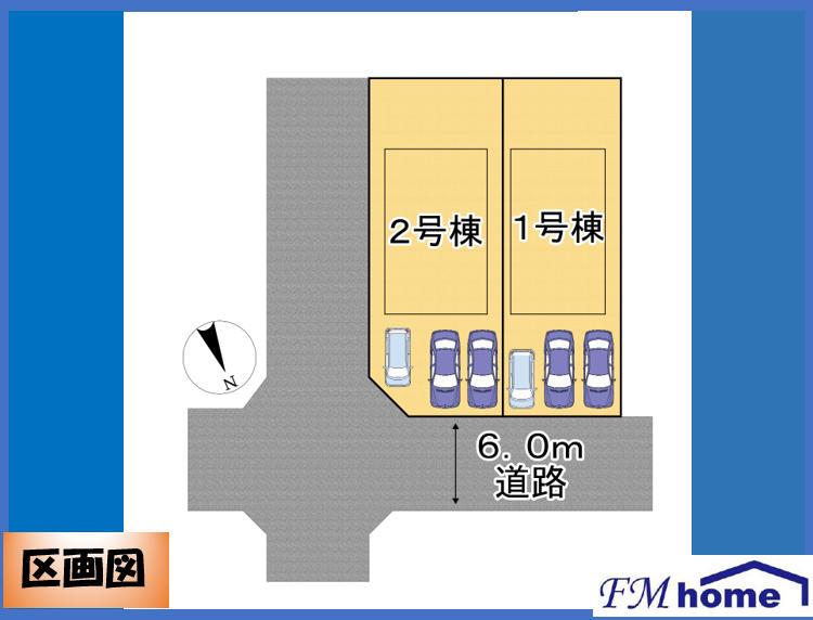 本多聞６（霞ケ丘駅） 3780万円・3980万円