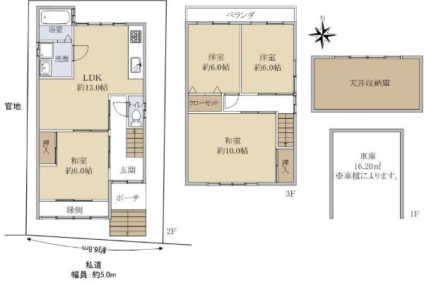 樫原前田町（桂駅） 1780万円