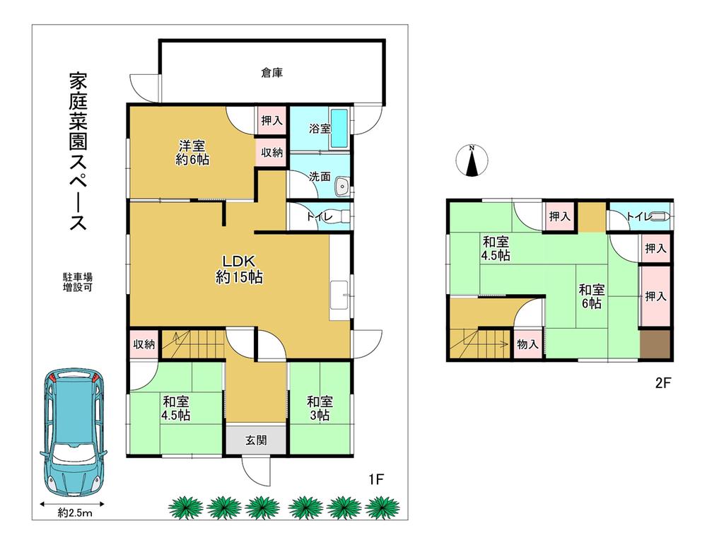 北青葉台 570万円