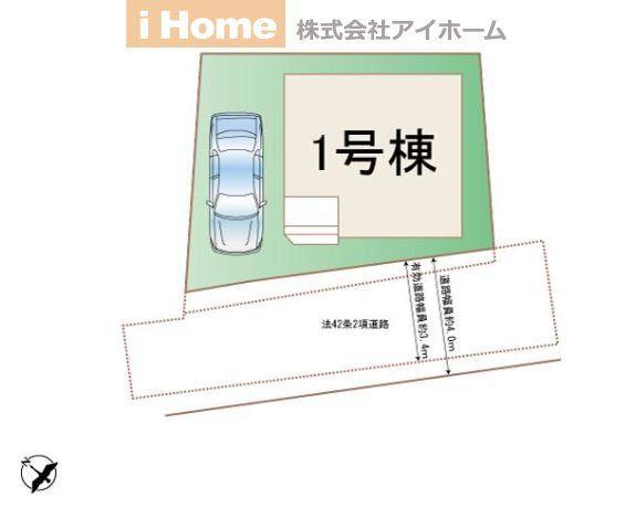 中山手通８（大倉山駅） 4390万円