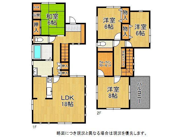 魚住町住吉４（山陽魚住駅） 3380万円