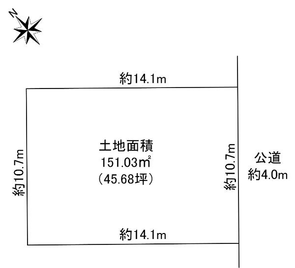 飾磨区構（西飾磨駅） 950万円