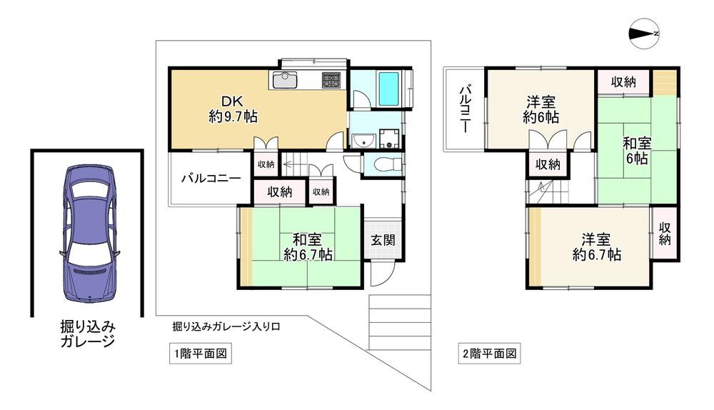 国松町 580万円