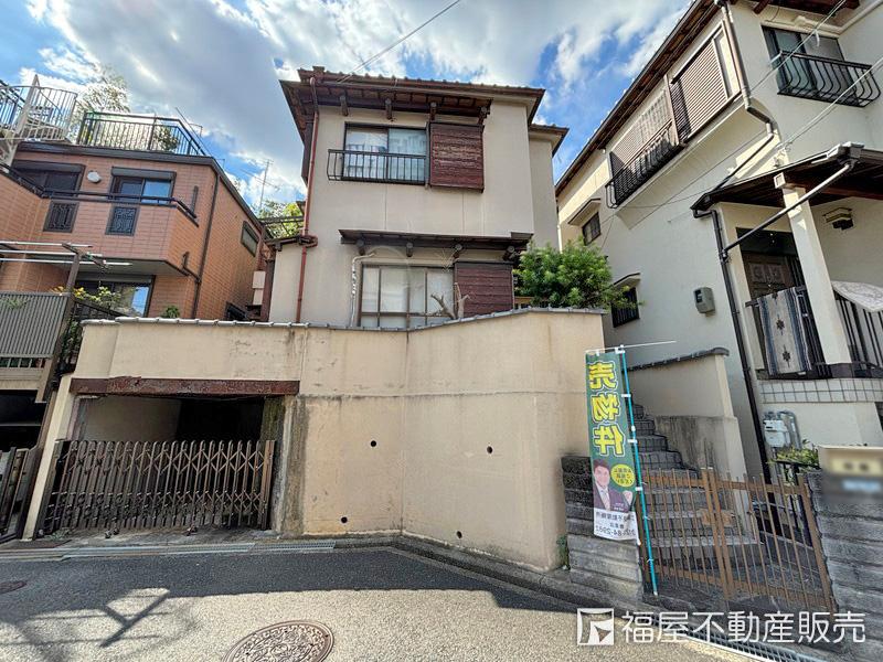 国松町 580万円