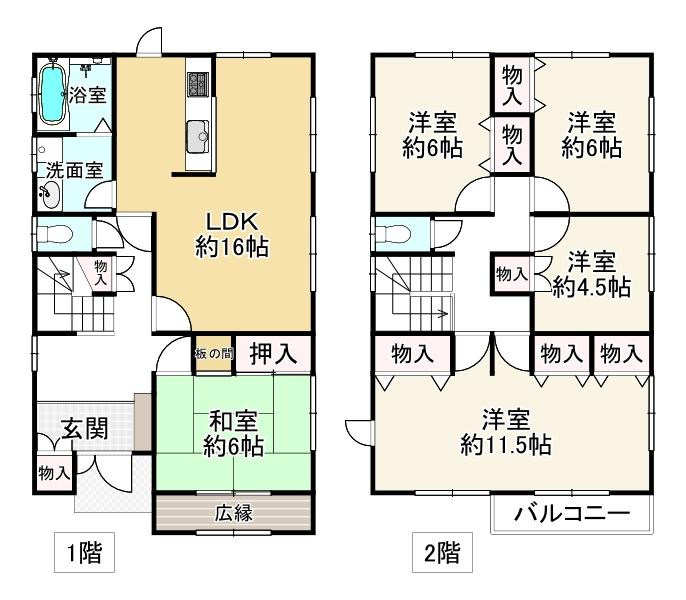 香寺町犬飼（香呂駅） 2580万円