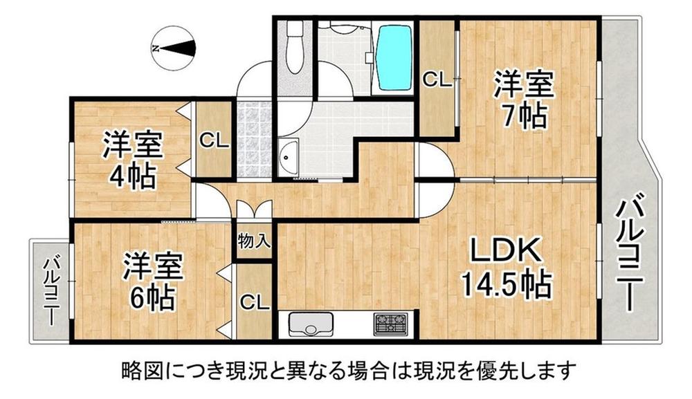 奈良三条町住宅　1号棟