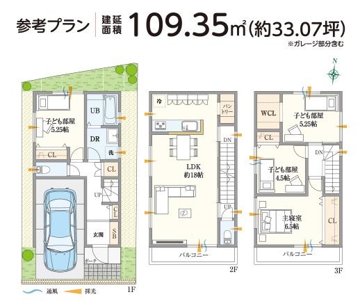 草部（富木駅） 840万円