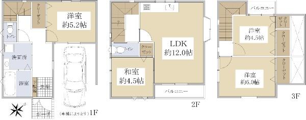 六軒町（甲陽園駅） 3480万円