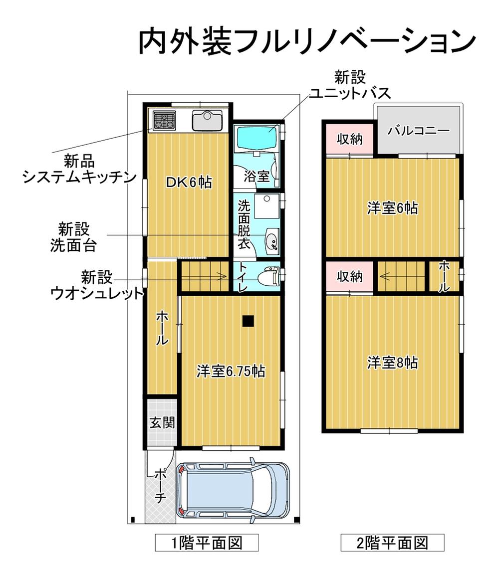 南寺方東通５（鶴見緑地駅） 1580万円