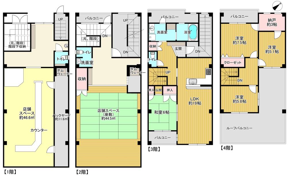 福原町（新開地駅） 4000万円