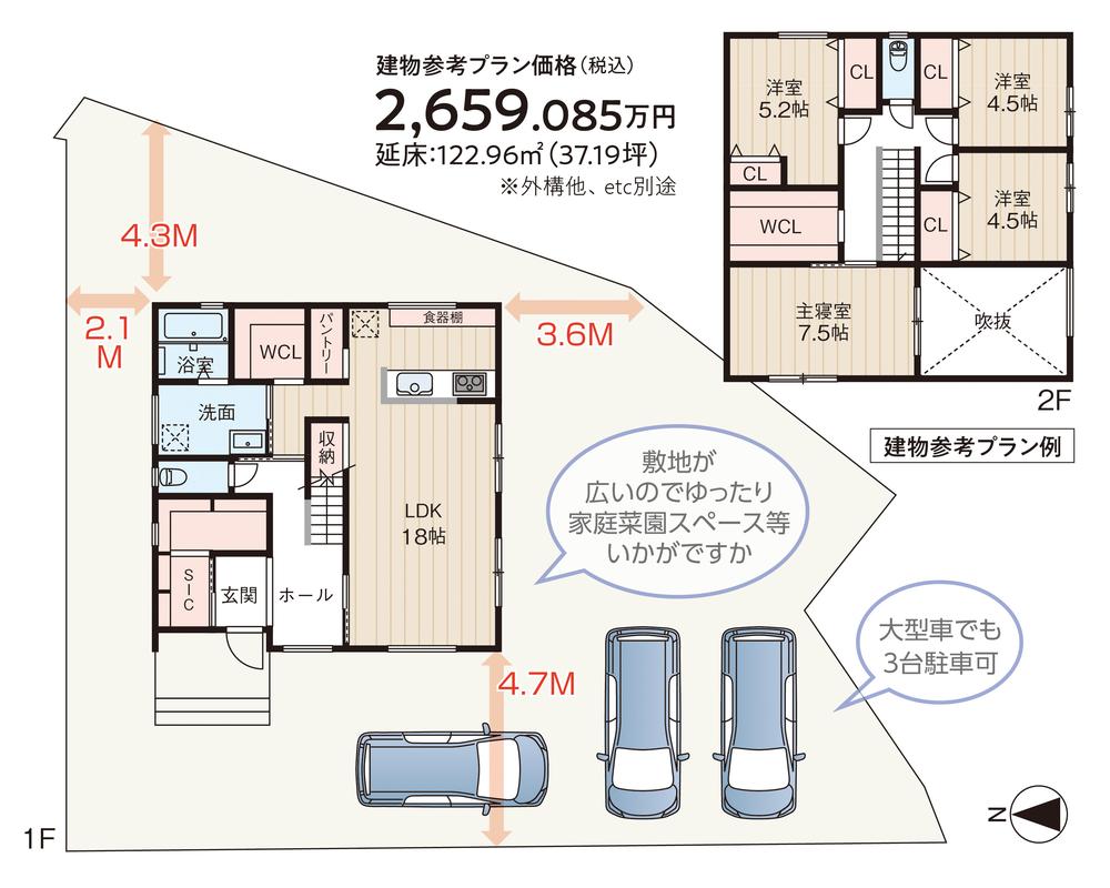 松井ケ丘１丁目