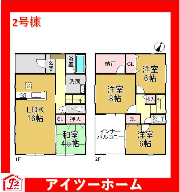 大字梅戸（結崎駅） 1980万円～2280万円