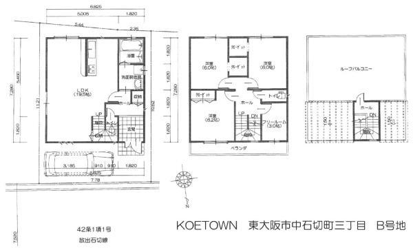 中石切町３（新石切駅） 3380万円