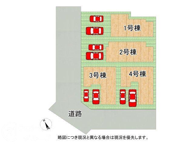 西舞子４（西舞子駅） 3980万円～4480万円