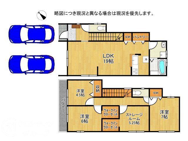 西舞子４（西舞子駅） 3980万円～4480万円