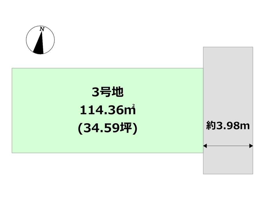 星の荘（売布神社駅） 3500万円