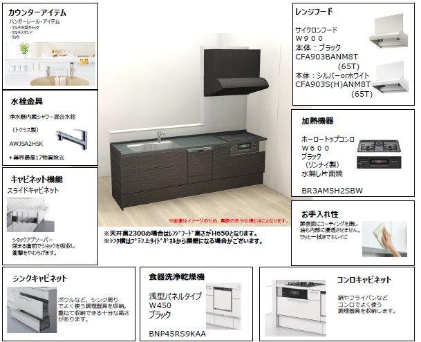 竜が台５（名谷駅） 3780万円