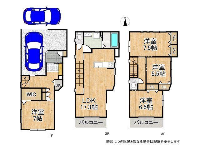 仁川町１（仁川駅） 5180万円