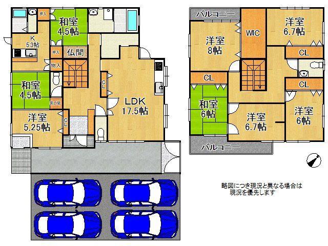 妙見東3 3180万円の中古住宅・中古一戸建ての詳細情報(大阪府 妙見東3 3180万円の中古住宅・中古一戸建ての詳細情報(大阪府