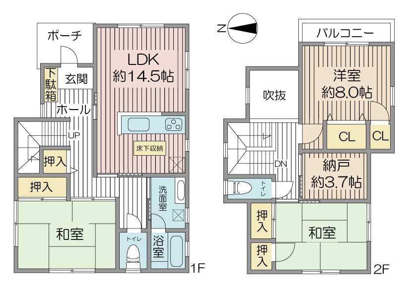 魚町（田原本駅） 2290万円