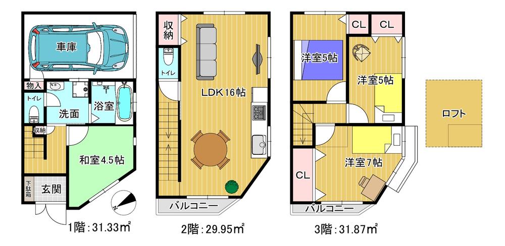 成育４（関目駅） 3399万円